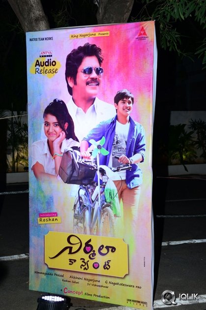 Nirmala-Convent-Movie-Audio-Launch